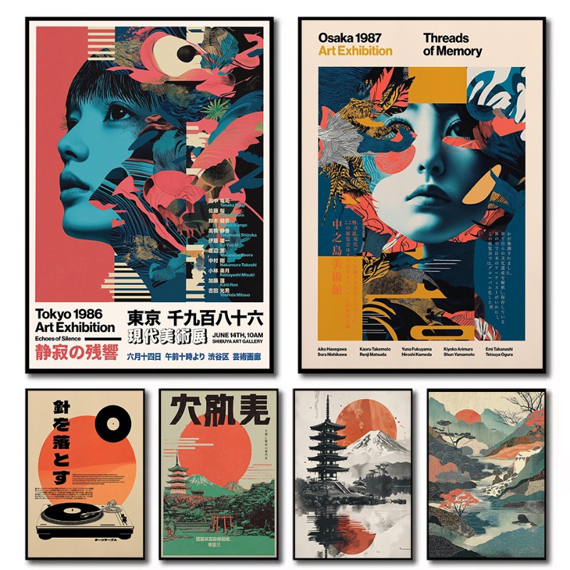 Japanese Tokyo Lifestyle - Poster retrò pop giapponese con Pagoda