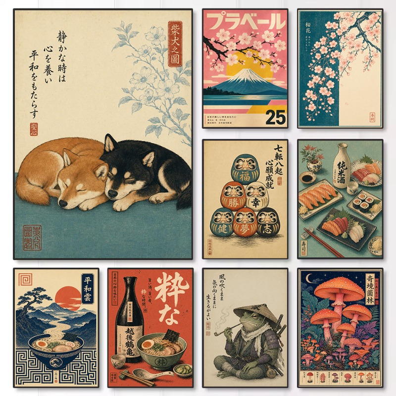 Poster Vintage Minimalista con - Japanese Culture Lifestyle recensione e prezzo